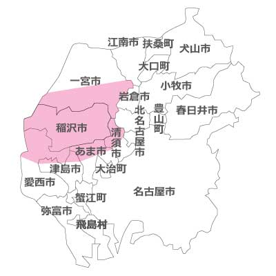稲沢市富士クリーニング集配エリアマップ